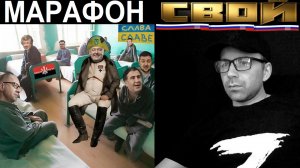 Как это было. Чат рулетка