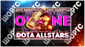 DOTA 1 ONLINE! Iccup.com #shorts
