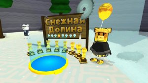 6 МЕДВЕДЕЙ В СНЕЖ. ДОЛИНЕ НА АЛМАЗ!😎