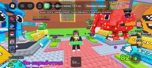 Играю в +1 жир для мозгов 1 часть