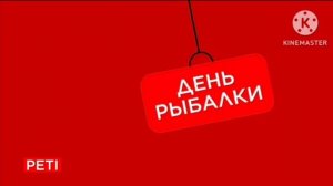 Сборник реклам для меня на 10 минут