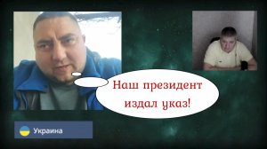 Президент - клоун, а они этим гордятся 11.05.26