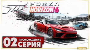 Добро пожаловать в Японию ➤ Forza Horizon 6 🅕 Прохождение #2 | На Русском | PC