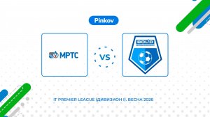 МРТС - Болид | 1 тур | IT Premier League (Дивизион I)