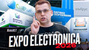 5 МОЩНЫХ РОССИЙСКИХ КОМПАНИЙ НА EXPOELECTRONICA 2026