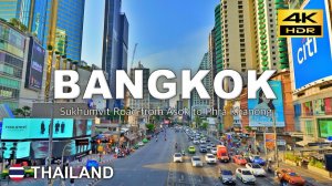 Бангкок 🇹🇭 Таиланд | Городская прогулка вдоль Sukhumvit Road от Asok  (traveler_HIRO)