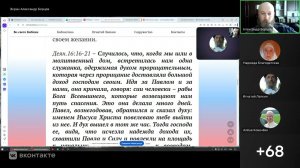 День деревни в Потеряевке,  35-й год. Собрание интернет-содружества 17.05.2026