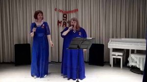 Рио - Рита - Лидия Косарева и Анна Гришина