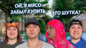 СЕРИАЛ «ВЕСЁЛАЯ СЕМЕЙКА» / 4 СЕЗОН / 15 СЕРИЯ / ШАШЛЫК / GREY SHIP