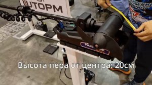 Замеряем вес и габариты Бесщеточного GPS якоря Mako Shark SANVU LIGHT 155
