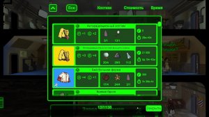 Fallout Shelter. Новое убежище_Трансляция 15, 17.05.26