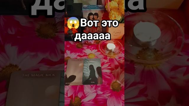 😱😵Какой мужчина вам по судьбе❓