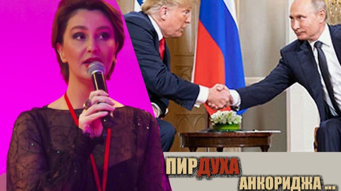 Снежана Егорова - Александр Шелест. Невозможно договориться с врагом!