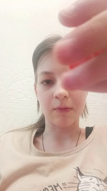 штош смотреть онлайн