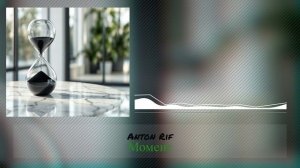Anton Rif - Момент