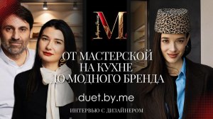 Как создается обувь, которую не хочется снимать | Duet.by.me: традиции, передающиеся через поколения