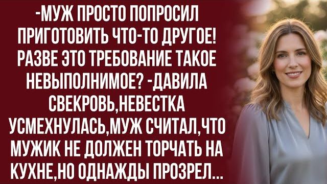 Истории из жизни|Я три года терпела|Аудио рассказы|Аудиокниги слушать онлайн|Жизненные истории