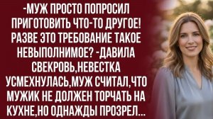 Истории из жизни|Я три года терпела|Аудио рассказы|Аудиокниги слушать онлайн|Жизненные истории