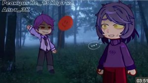 Реакция Не_13 Карт На Альт_Землю Королей [З
