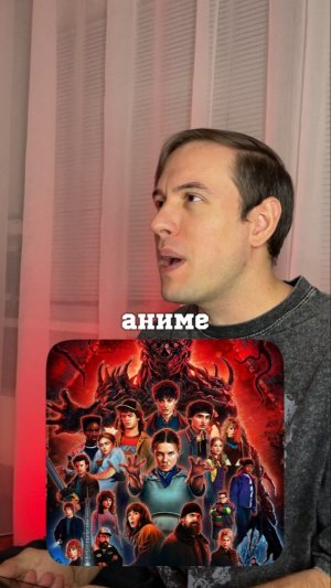 Аниме похожие на ОСД