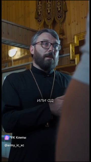 ☦  В ЧËМ СМЫСЛ ЖИЗНИ ПО  МНЕНИЮ ПРАВОСЛАВНОЙ ЦЕРКВИ❓🙏