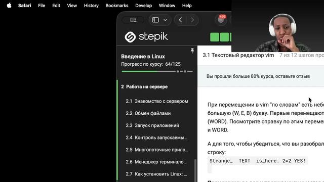 Курс Stepic для Linux