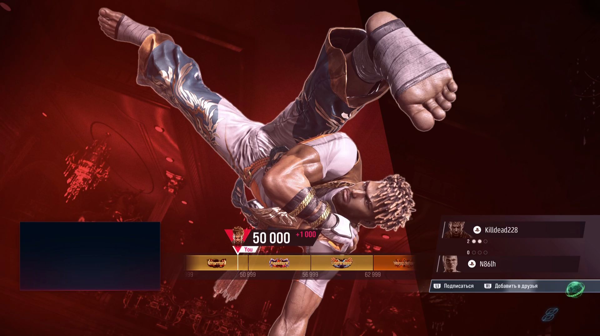 TEKKEN™8 (Eddy) Рейтинг Легкий перс