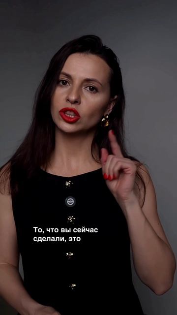 Вы можете это контролировать!