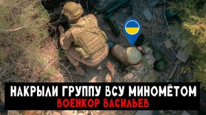 Российская разведка работает в зоне СВО (Реальные Кадры) - Военкор Васильев