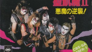 Seikima II - Akuma no Gyakushuu (NES)