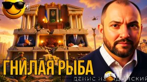 НЕВЯДОМСКИ :САТАНИСТЫ ГОВОРЯТ НАМ,ЧТО ОНИ С НАРОДОМ ОДНО ЦЕЛОЕ. ТОГДА КТО ТАКИЕ МЫ?ГЛАЗА НА ЛОБ...