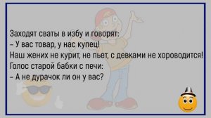 #анекдоты #юмор #Вирус #Тренды #Развлечения #Смешно #смешныеанекдоты