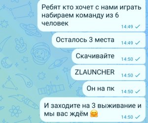 майн