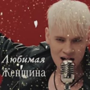 Уже 2(два) года этому произведению Ярослава... И каждый раз хиты... И каждый раз Шедевры...