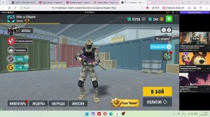 игры