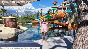 Новый отель в Кемере — The Norm Oriental Kemer