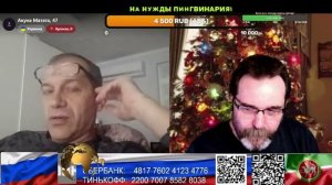 Россия. Уж лучше Вы к нам. (нарезка стрим)