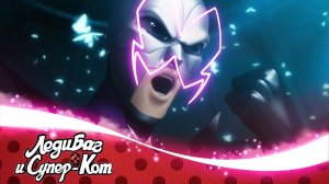 ЛЕДИ БАГ И СУПЕР-КОТ   🐞 ДРАКОН БАГ - Трансформация 🐞