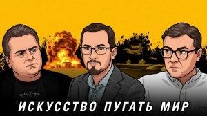 Терроризм как явление.