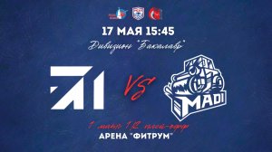 17.05.2026 / ХК МГУСИТ - ХК МАДИ / МСХЛ / Плей-офф / 1/2 финала / Дивизион «Бакалавр» / 15:45