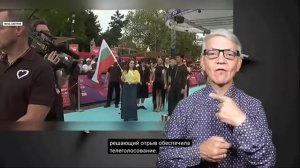17.5.2026 новости глухих