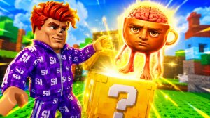 Я ОТКРЫЛ 937 207 ЛАКИ БЛОКОВ, ЧТОБЫ ВЫБИТЬ САМОГО РЕДКОГО BRAINROT В ROBLOX 😱🔥