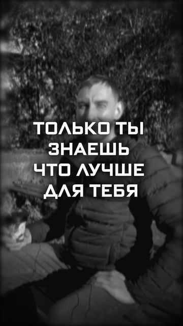 Не получается у того кто НИЧЕГО НЕ ДЕЛАЕТ! #мысли #мотивация #шутка #прикол #позитив