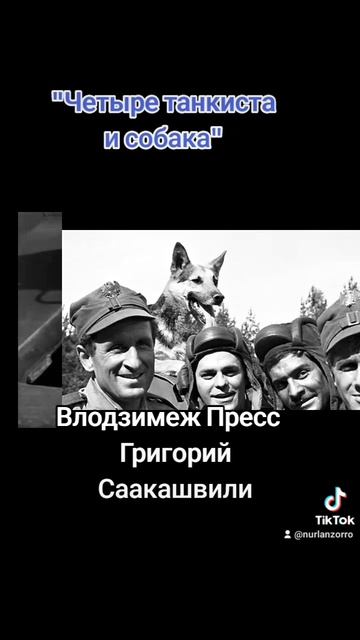 Фильм нашего детства