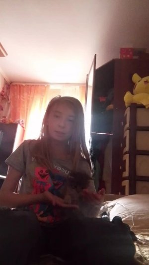 тр