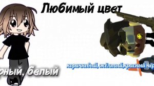 коллаба с Лейка :)