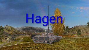 мастер на Hagen!