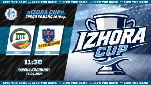 СШ №1 - ХКД | Турнир «Izhora Cup» среди команд 2010 г.р.