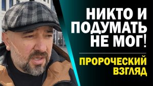 💥⚡ДУХОВНАЯ ТРАНСФОРМАЦИЯ, КОТОРАЯ БУДЕТ!! ВПЕРВЫЕ В ИСТОРИИ!!!🔥(16.05.26)