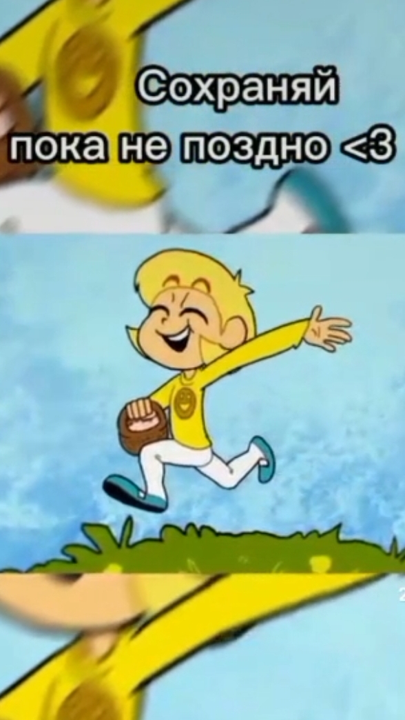 13карт